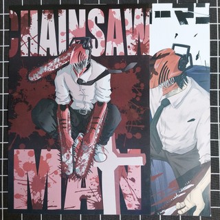 Set 8 Tờ Poster Anime Chainsaw Man