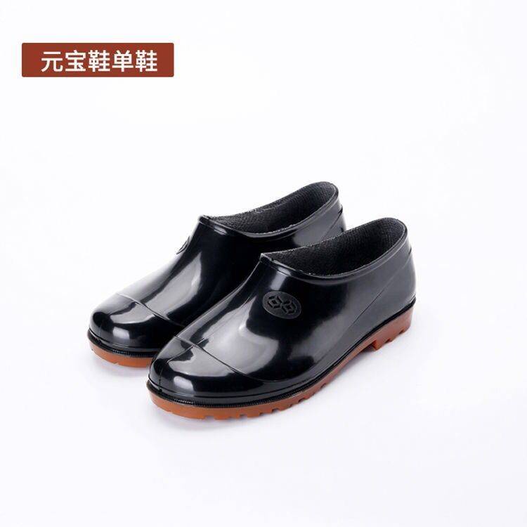 Bộ Bốn Mùa Cho Nam Và Nữ#Ủng Đi Mưa Cổ Thấp Lót Nhung cotton 39; s Chống Trượt Chống Thấm Nước Chống Mài Mòn Sự Bảo Vệ