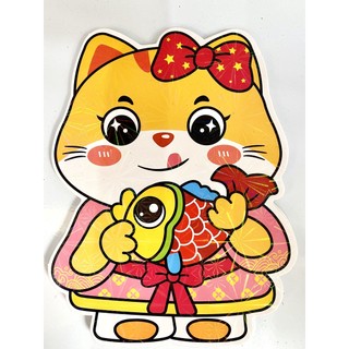 Bao lì xì tết 2023 mèo phản quang chibi