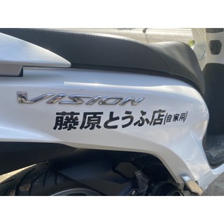 Tem chữ Nhật Bản dán Sh-Vision - Tem rời KHÔNG VIỀN - Tem trending tiktok - Japan sticker - chống nước bền đẹp