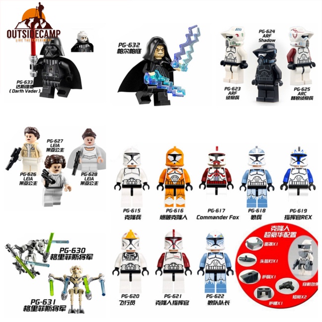 Bộ Đồ Chơi Lắp Ráp Nhân Vật Clone Trooper Scout Leia Griffith Darth Vader Trong Phim Star Wars