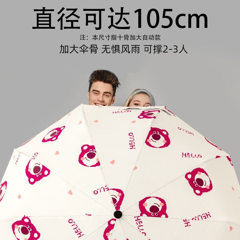 Dù Gấp Tự Động Chống Nắng Mưa Họa Tiết Gấu Dâu Tây Dễ Thương Phong Cách Hàn Quốc 1YOZ