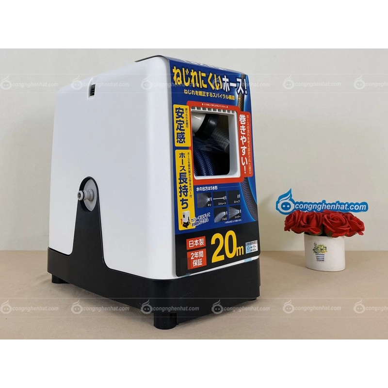 Bộ vòi tưới cây Takagi RC220KN 20m - Hàng nội địa Nhật Bản - Mới 100%