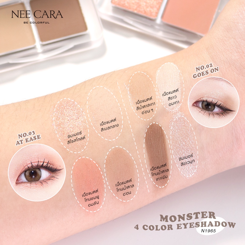 Phấn Mắt Nee Cara Monster Eyeshadow 4 Gam Màu Cực Xinh N1965