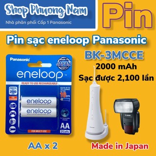 Pin sạc eneloop Panasonic tiểu AA 2000mAh, 1,2V, 1 vỉ 2 viên, chính hãng, Made in Japan BK-3MCCE2BT2