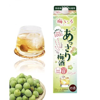 Rượu mơ Nhật Bản - chính hãng (720ml)