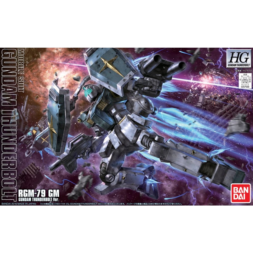 BANDAI HGTB 1 / 144 RGM-79 GM (Gundam Thunderbolt Ver.)