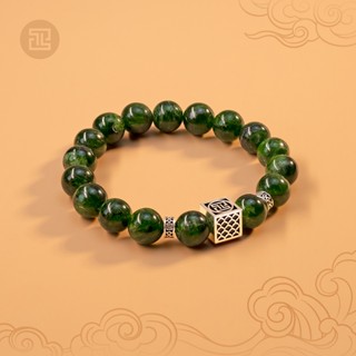 TINH LÂM Vòng Tay Phong Thủy Đá Diopside 10 Li - Charm Vuông Vảy Rồng Kết Hợp