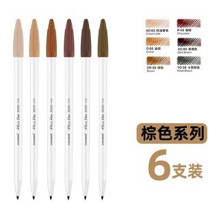 Bút màu Monami Plus Pen 3000 (60 màu)