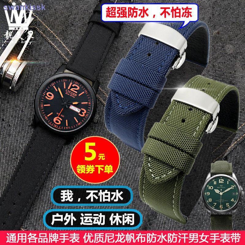 Phù Hợp Dây Đồng Hồ Đeo Tay Bằng Vải Nylon Và Canvas BM8475 Phong Cách Phương Tây Dành Cho Nam 22 1219