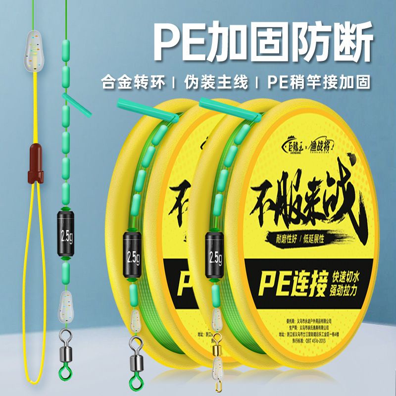 Trục Câu Đài 5.0 PE chống nổ đầu cần