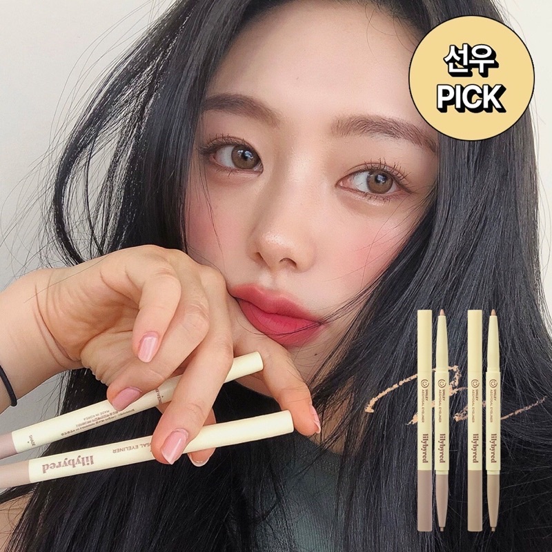 Bút kẻ bọng mắt Lilybyred Smiley Aegyosal Eyeliner