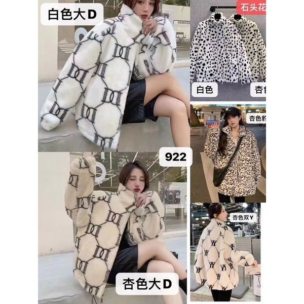 Áo Khoác lông Cừu Shop T0