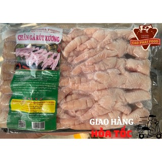 ( SHIP HỎA TỐC HCM ) Chân Gà Rút Xương Net6 ( ~600gr-1kg ) dai, giòn sần sật, ướp nướng, ngâm sả tắc, sốt cay Hàn Quốc