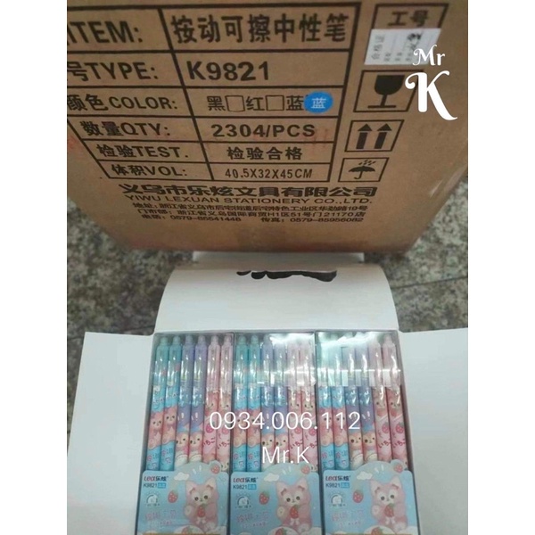 HỘP 12 CÂY BÚT GEL XOÁ ĐƯỢC DẠNG BẤM