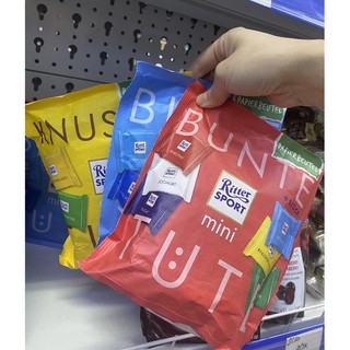 Kẹo socola Ritter Sport của Đức (222g)