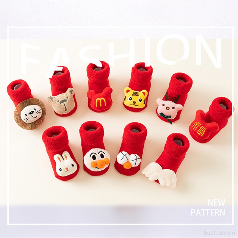 Vớ Cotton Lông Cừu Dày Dặn Thoải Mái Chống Trượt Cho Bé