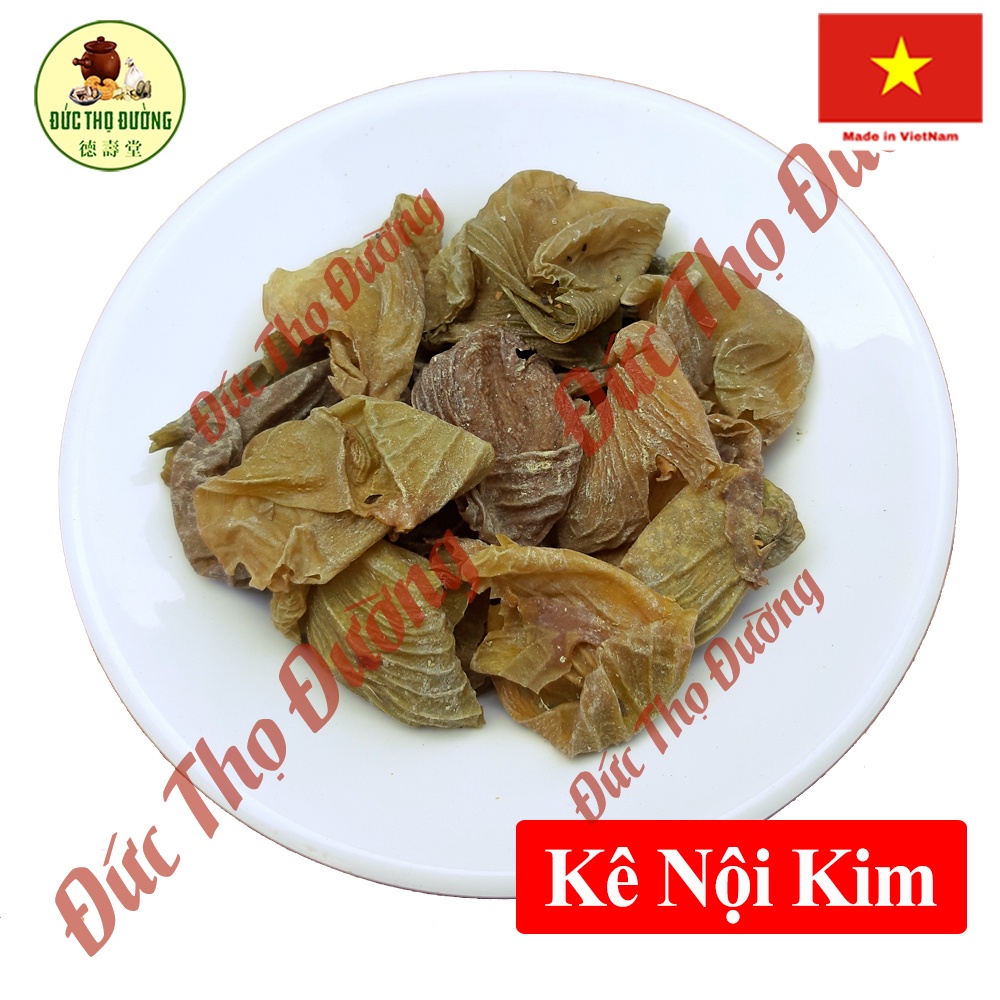 Kê Nội Kim - Phơi sấy khô - Túi 50g