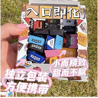 🍫🍫 TIROL CHOCO 🍫🍫 🌸 Socola từ xứ sở hoa anh đào