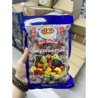 Xí Muội Salty Dried Plum Thái