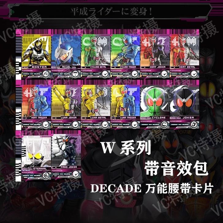 Nhân Vật Kamen Rider Decade 10k Chất Lượng Cao