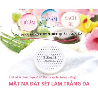 🌟[ CHURACOS ]🌟 MẶT NẠ ĐẤT SÉT DƯỠNG TRẮNG DA CHURACOS