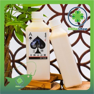 ÁT BÍCH - TRÂU ĐIÊN