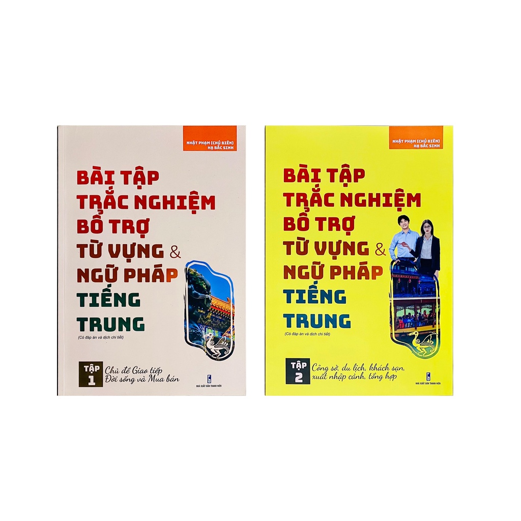 Sách-Combo: Bài tập trắc nghiệm bổ trợ từ vựng & ngữ pháp Tiếng Trung - Tập 1 + Tập 2 (Có đáp án)