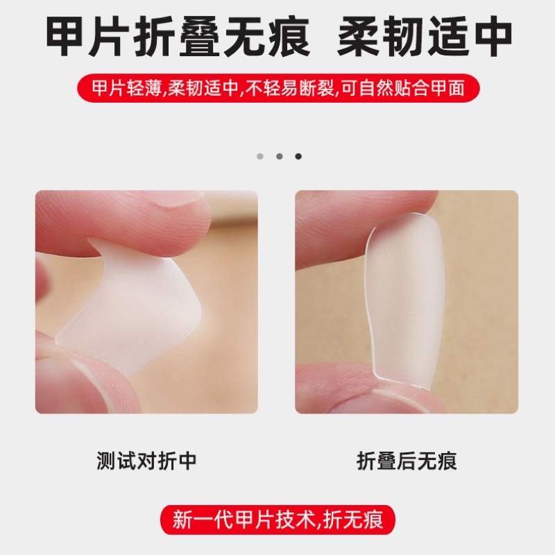 Móng úp nhám vuông ngắn fom Hàn