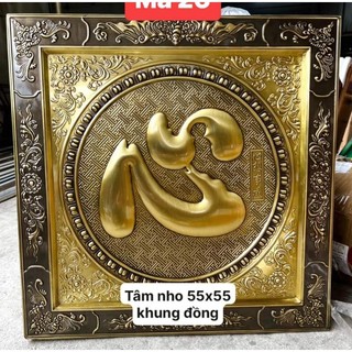 Tranh CHỮ bằng đồng treo tường