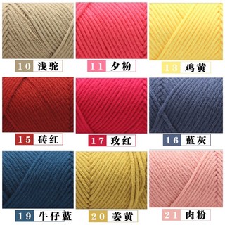 Len Cotton Love - Ống nội địa sợi 3.5mm