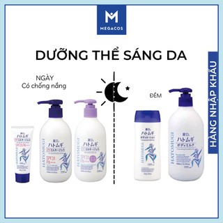 Sữa Dưỡng Thể Ban đêm và Ban ngày Chống Nắng HATOMUGI SPF31 PA+++