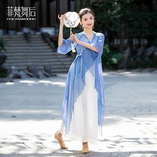 Áo múa cổ trang tím xanh pha lê