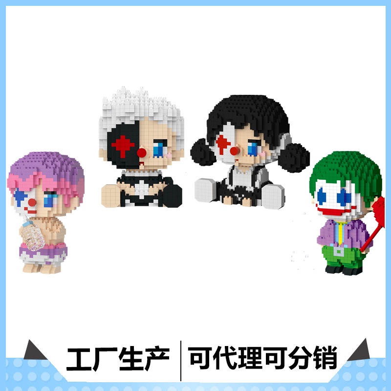 Đồ chơi lắp ráp lego chú hề hoạt hình