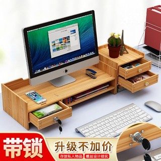 Kệ nâng màn hình máy tính / bàn phím / ngăn kéo văn phòng