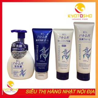 Sữa rửa mặt trắng da HATOMUGI màu trắng 130g 170g