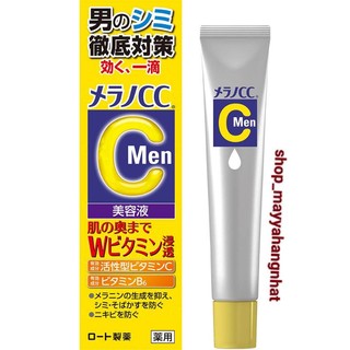 Tinh chất rohto melano cc men nám, trắng da 20ml nhật bản