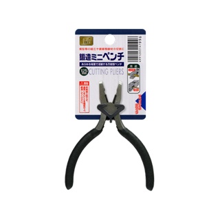 [HÀNG NHẬT] Kìm điện Echo Metal 105mm làm từ Thép hợp kim, cứng chắc, sắc bén và có độ bền cao