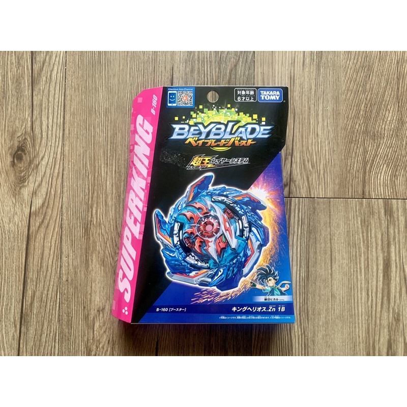 Con quay Beyblade B-160 Booster King Helios.Zn 1B Takara Tomy