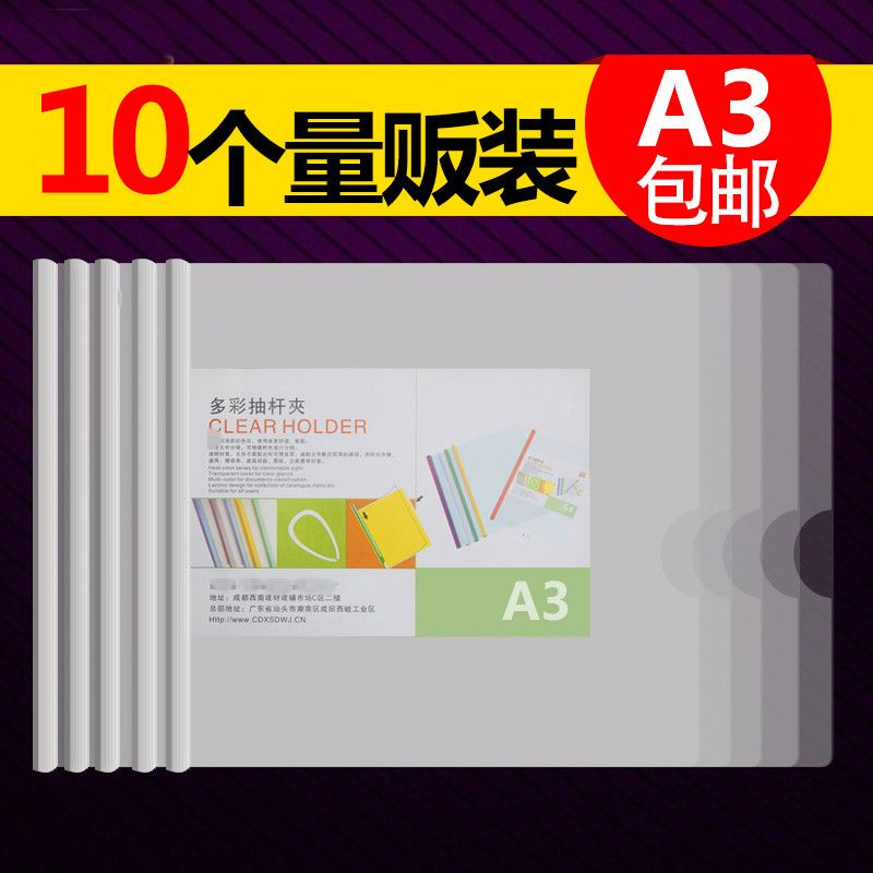 Bộ 10 Kẹp Giấy Kiểm Tra Tài Liệu Dạng Ngang Khổ A4 A3 A2ZQ