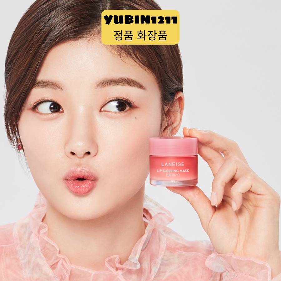 Mặt Nạ Ngủ Môi Laneige Hương Quả Mọng Mini Lip Sleeping Mask  20g