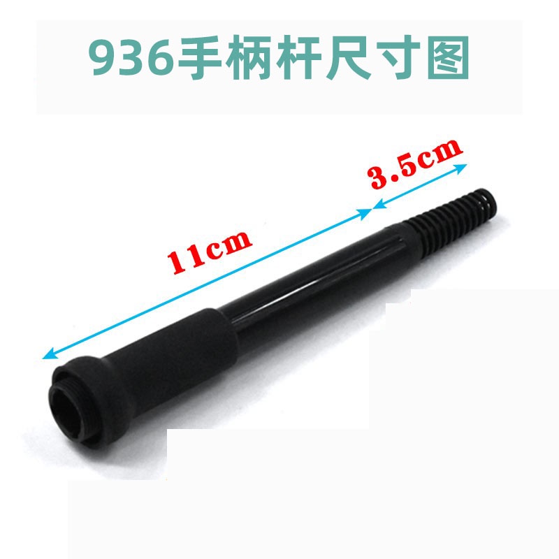 Mỏ Hàn Cầm Tay 936 936A 937 942 60W Thay Thế Chuyên Dụng