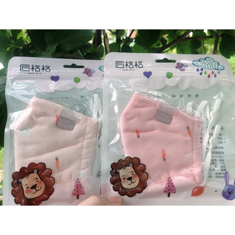Khẩu trang vải xô cho bé có nút chỉnh quai đeo 100% cotton