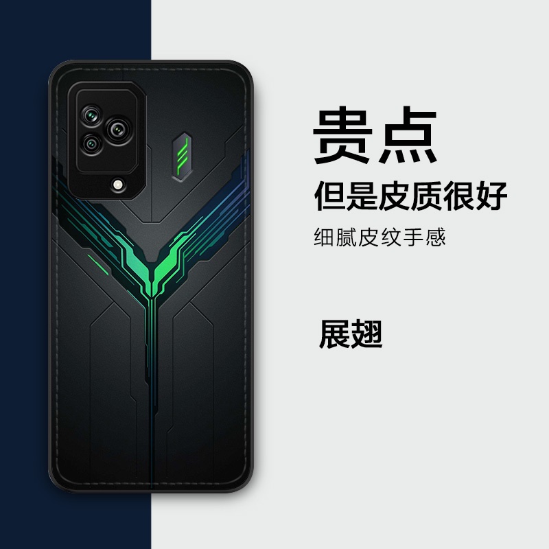 Ốp Điện Thoại Da Dạng Máy Chơi game Cho Xiaomi Black Shark 5 5 / 5pro