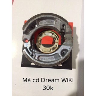 Má phanh cơ Dream / wave wiki , má phanh cơ ABL wiki