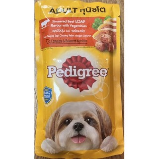 Pate cho chó Pedigree 130g