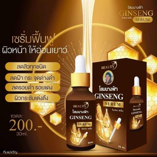 Serum sâm Thái lan loại 1 Xịn