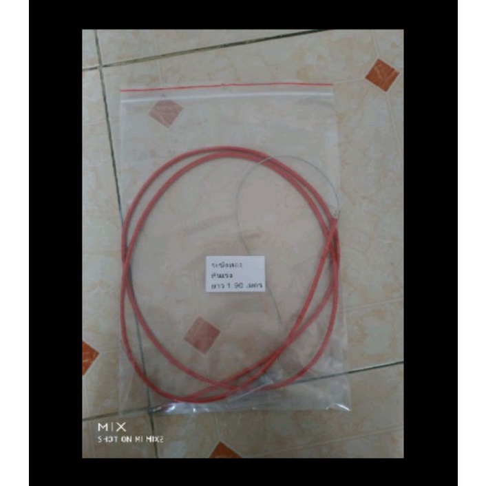 Dây ga thái chính hãng