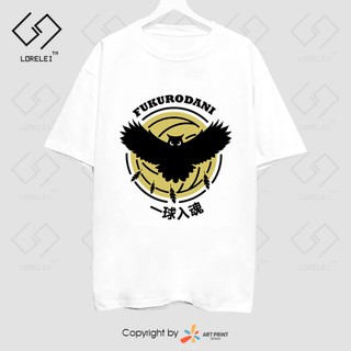 Áo thun Haikyu!! Fukurodani Club ngắn tay