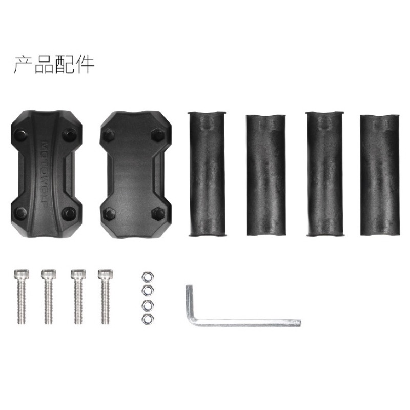 Giảm Chấn Khung Chống Đổ Motowolf